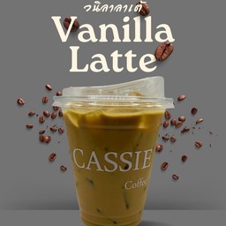 Vanilla Latte วนิลาลาเต้