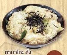 ข้าวหน้าไข่ไข่ข้น(ทามาโกะด้ง)