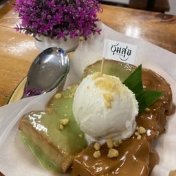 ปังปิังไอติมสังขยาสองใจ