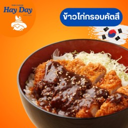 ข้าวไก่กรอบคัตสึ ซอสคารากุชิ