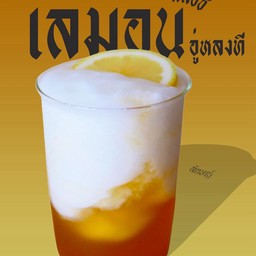 อูหลง เลมอน สลัชชี่