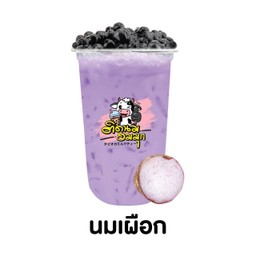 นมเผือก