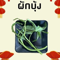 MENU_3123802WJ_1740910335