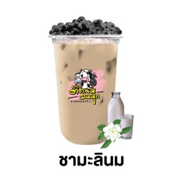 ชานมมะลิ