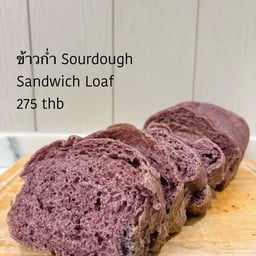 96H Artisanal Bread 96H Artisanal Bread แจ้งวัฒนะ
