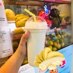 กล้วยนมสดปั่น