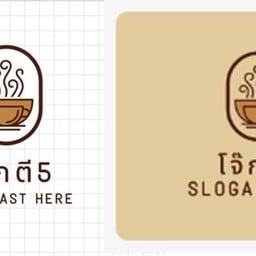 ตี5