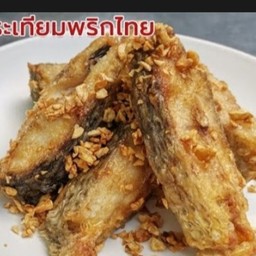 ปลานิลทอดกระเทียม