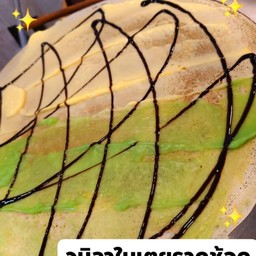 วนิลาใบเตยราดช้อคโกเเลต