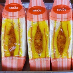 H&C แซนวิชโบราณ