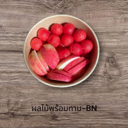 รวมแตงโม แอปเปิ้ล