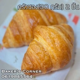 2 ชิ้น ครัวซองขนาด 30กรัม