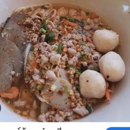 ก๋วยเตี๋ยวหมูต้มยำ