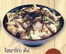 ข้าวหน้าไก่ไข่ข้น(โอยาโกะด้ง)