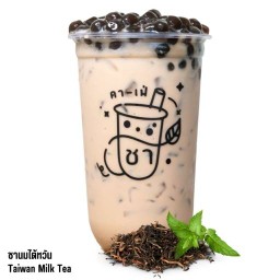 คาเฟ่ชา แยกซุ่นเฮง