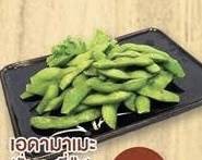 ถั่วแระญี่ปุ่น(เอดามาเมะ)
