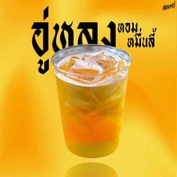 ชาอู่หลงหอมหมื่นลี้