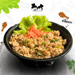 ข้าวลาบหมูสับ