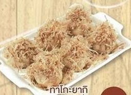 ทาโกะยากิ