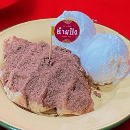 อ้ายปังขนมปังสังขยา