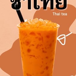 ชาไทย ชนะเลิศ