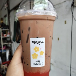 โกโก้สตอเบอรี่