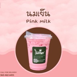 นมเย็น