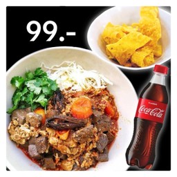 อร่อยซ่ากับโค๊ก 2