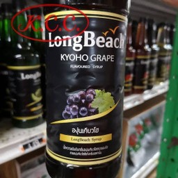 น้ำองุ่นเคียวโฮปั่น