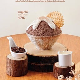 บิงซูโกโก้