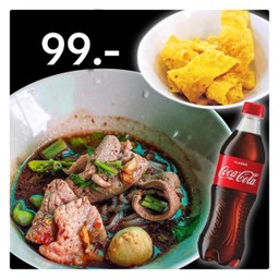 อร่อยซ่ากับโค๊ก 1