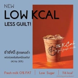 New ชาชงดี สูตร LOW KCAL หวาน 30%