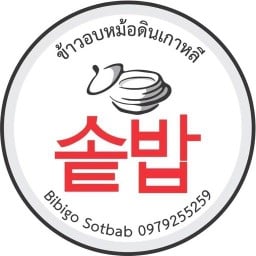 Bibigo Sotbab 솥밥 Sukhumvit 71
