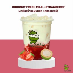มะพร้าวน้ำหอม+สตอร์เบอร์รี นมสดเย็น