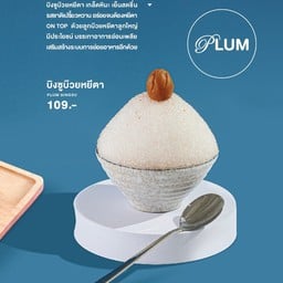 บิงซูบ๊วยหยีตา