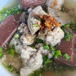 ต้มเลือดหมู