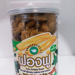 Pangfuufuu ฟองฟู รสกระเพรากรอบ
