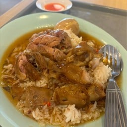 ข้าวขาหมูฮ่องกง Food Arena
