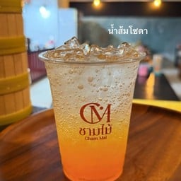 ก๋วยเตี๋ยวเรือชามไม้สาขาพระอินทร์ราชานวนคร
