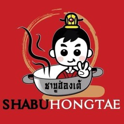 ชาบูฮ่องเต้ หมูกระทะ (วังน้อย)