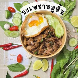ข้าวกะเพราหมู