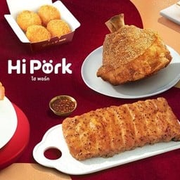 Hi Pork ปตท.วงเวียนแม่สอด