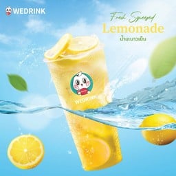 WEDRINK ม.ศิลปากรนครปฐม