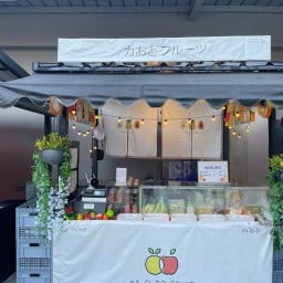ผลไม้กล่องพร้อมทาน KA-O-TO FRUIT โลตัสรามอินทรา 109