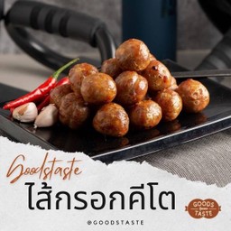 Goods Taste (ไส้กรอกอีสาน) ปตท.บางปะอิน กาญจนาภิเษก สาย 9 ขาเข้า อยุธยา