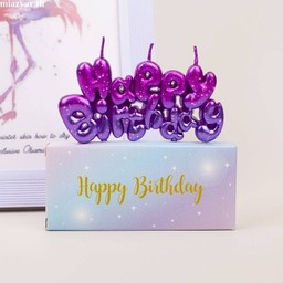 เทียน Happy birthday สีม่วง