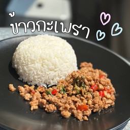 ก๋วยเตี๋ยวต้มยำแซ่บ