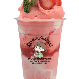 สตรอเบอร์รี่นมสด