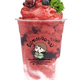 มิกซ์เบอร์รี่โยเกิร์ต