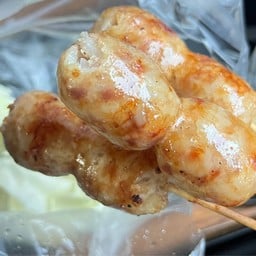 ไส้กรอกอีสานเจ้วรรณ